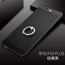 捷典（Jdian） 華為P10 華為P10Plus套 手機殼/保護套