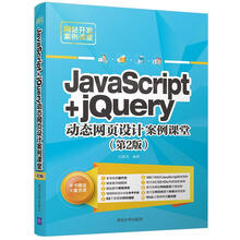 javascript jquery