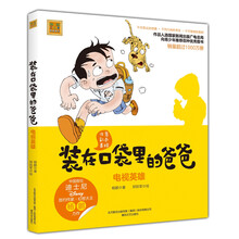 電視