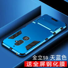 金立s9手機(jī)殼女