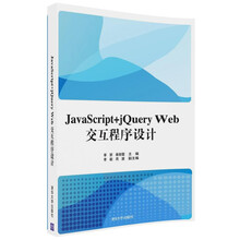 javascript jquery