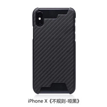 邁高登（MAIGAODENG） iPhone XS Max 手機殼/保護套
