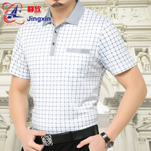 蔻梅（KOUMEI） 短袖 男士T恤 6607藍格【真口袋】 