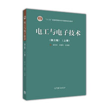 電子技術(shù)