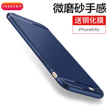 钻iphone6手机壳