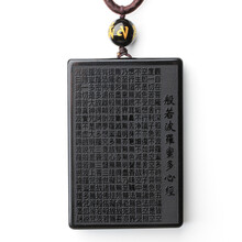 大般若經(jīng)