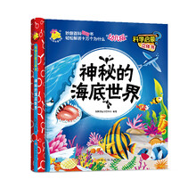 啟蒙書幼兒