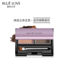 bluelove眉粉