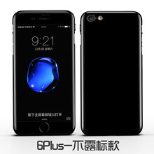 手機(jī)殼，讓你的衣物更健康