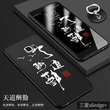 三星s6g9280膜