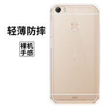 拓蒙（TUOMENG） vivoXplay5 手機殼/保護套