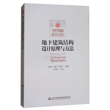 建筑書