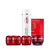 依祈套裝/禮盒美白，保濕，淡斑，補水