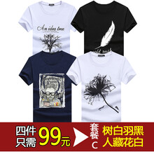 兩岸花（Lianganhua） 短袖 男士T恤 C-樹白羽黑人藏花白 