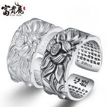 怎么樣,戒指,戒指