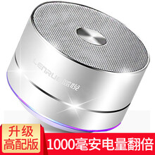 藍(lán)悅（LENRUE）  音箱/音響 A2高配版（電量翻倍）珍珠銀