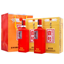 吉林白酒