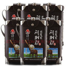 52度悶倒驢