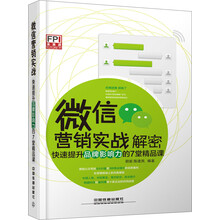 影響力