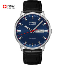 寶梵哲（PVANZ）