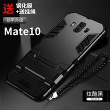 華為M8手機殼