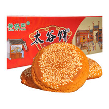 酥脆美味餅干，舌尖上的甜蜜生活