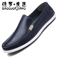保羅．皮匠（BAOLUOPIJANG）男士蘭色 39