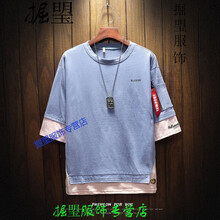 鼎度（DINGDU） 七分袖 男士T恤 藍(lán)色 S，XL，L，XXXL，XXL，M，加大