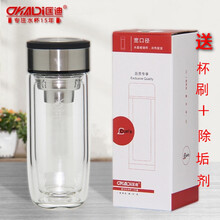 白領(lǐng)愛喝茶，雙層防燙水杯來助力