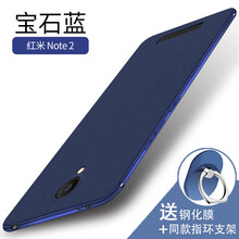 note2支架保護(hù)套