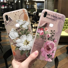 優(yōu)內(nèi)特 vivox21；vivox20 手機殼/保護套