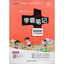 圖解全彩