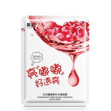 竹炭面貼膜