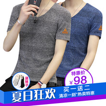 綾帛 短袖 男士T恤 516灰色+藍(lán)色 
