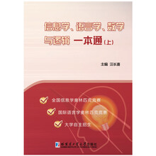 信息學(xué)一本通