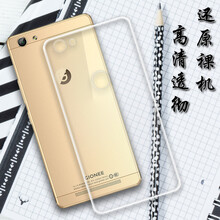小寸心 金立GN5003 手機(jī)殼/保護(hù)套