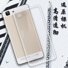 小寸心 vivoX5 手機殼/保護套