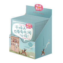 雅麗潔（YALGET）面膜控油平衡，美白，補水保濕，細致毛孔，清潔，提拉緊致，舒緩修復(fù)，提亮膚色