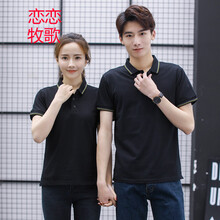 戀戀牧歌 短袖 男士T恤 黑色 S，XL，L，XXL，M，XXXL