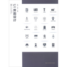 十三五