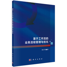 業(yè)務(wù)流程