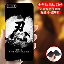 時尚蘋果手機(jī)殼，讓你美出新高度