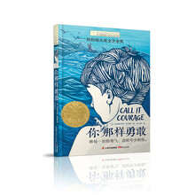 國際大獎小說