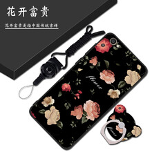 艾雅馨 VIVOY55 手機(jī)殼/保護(hù)套