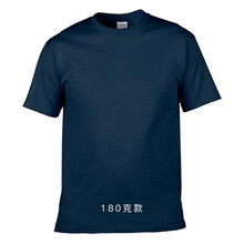 成功錄 短袖 男士T恤 藏青180g S，XL，XS，L，XXL，加大，M，XXXL