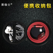 蘋果mp3保護(hù)套