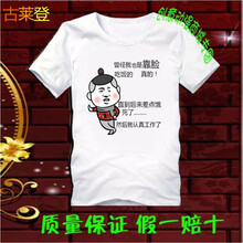 古萊登（GODLIKE） 短袖 男士T恤 曾經靠臉 S，XL，XS，L，XXL，XXXL，M