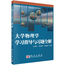 大學(xué)學(xué)習(xí)