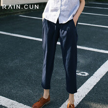 然與純（Rain.cun） 高腰 哈倫褲 女 九分褲 休閑褲
