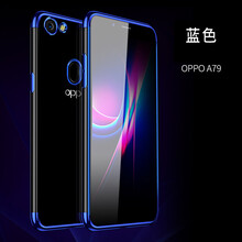 朵維爾米（dower  me） OPPOA79 手機(jī)殼/保護(hù)套